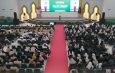 Terjunkan 500 Mahasiswa KKN Tematik, Menteri Nusron: Tuntaskan Sertipikasi Aset Umat